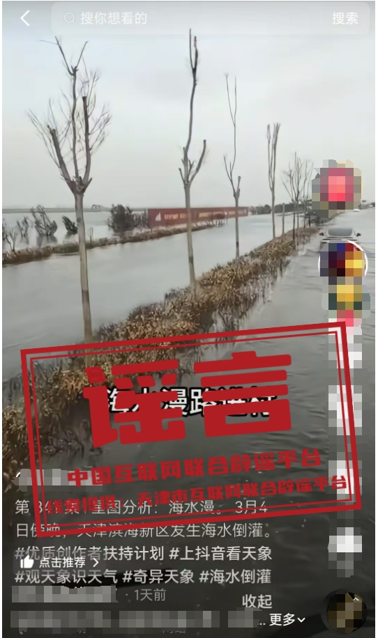 1741249732565111.png 640.png