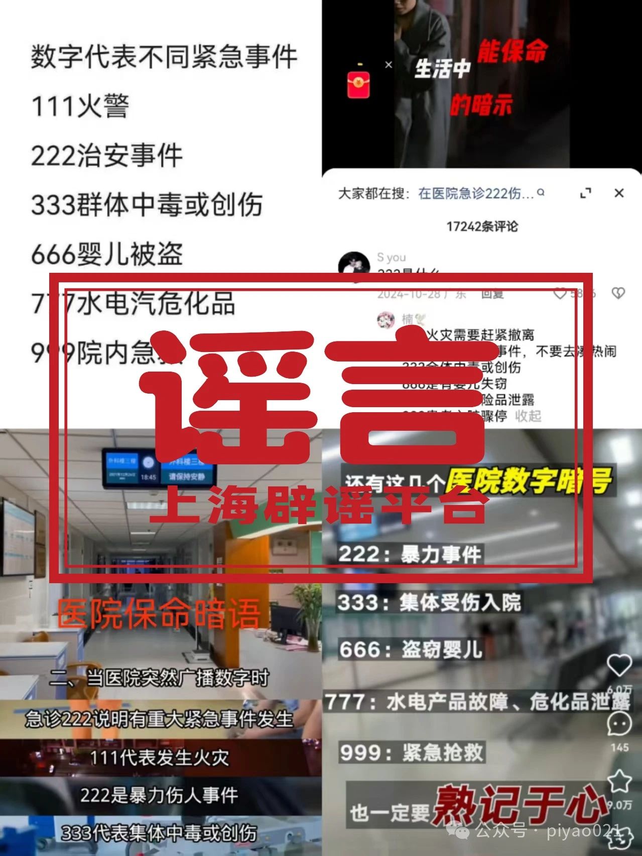 微信图片_20250324083946.jpg