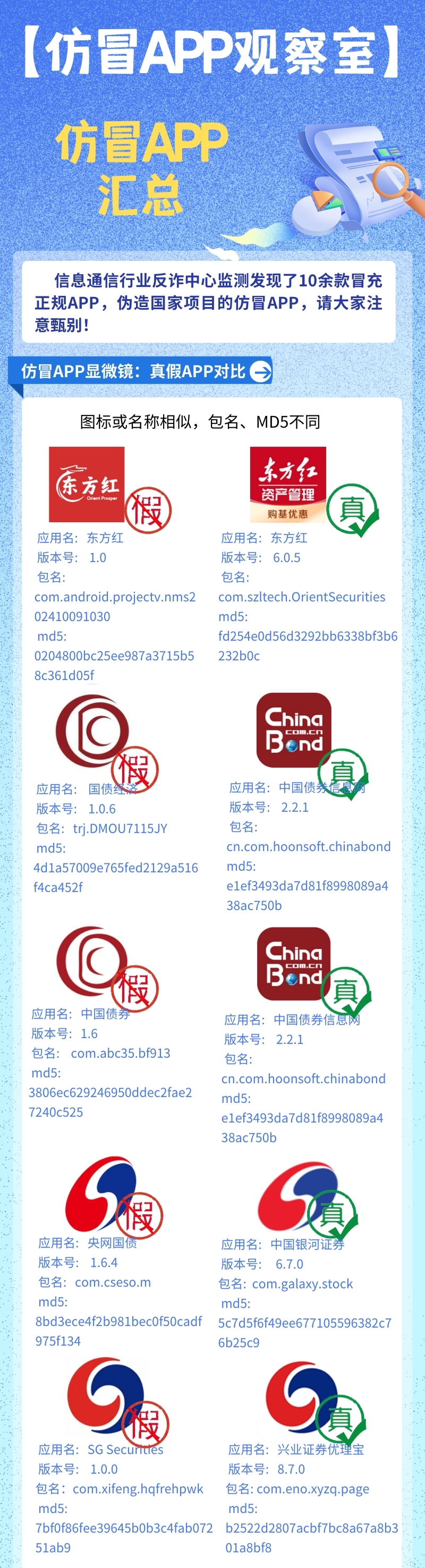 微信图片_20250324142343_副本_副本.jpg