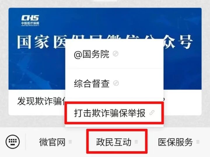 微信图片_20250408164347.jpg