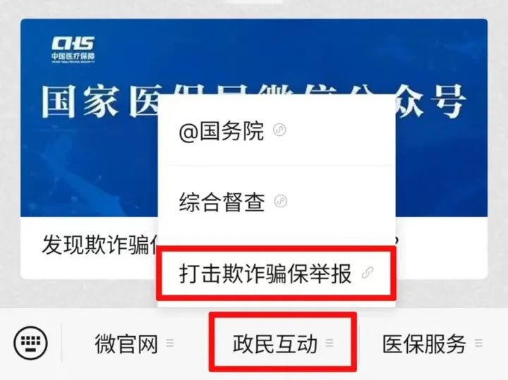 1744105144836054.png 微信图片_20250408173839.png