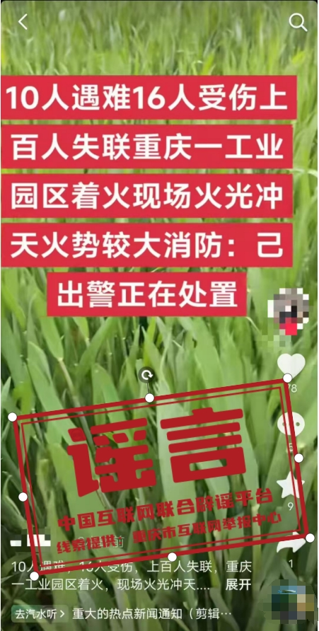 1744277593638897.png 640.png