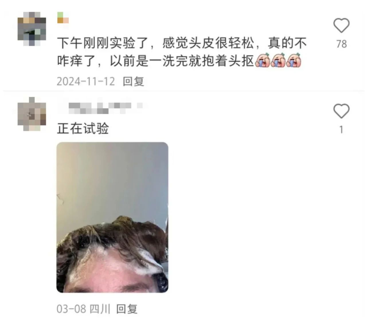 1744704102820544.jpg 微信图片_20250415160111.jpg