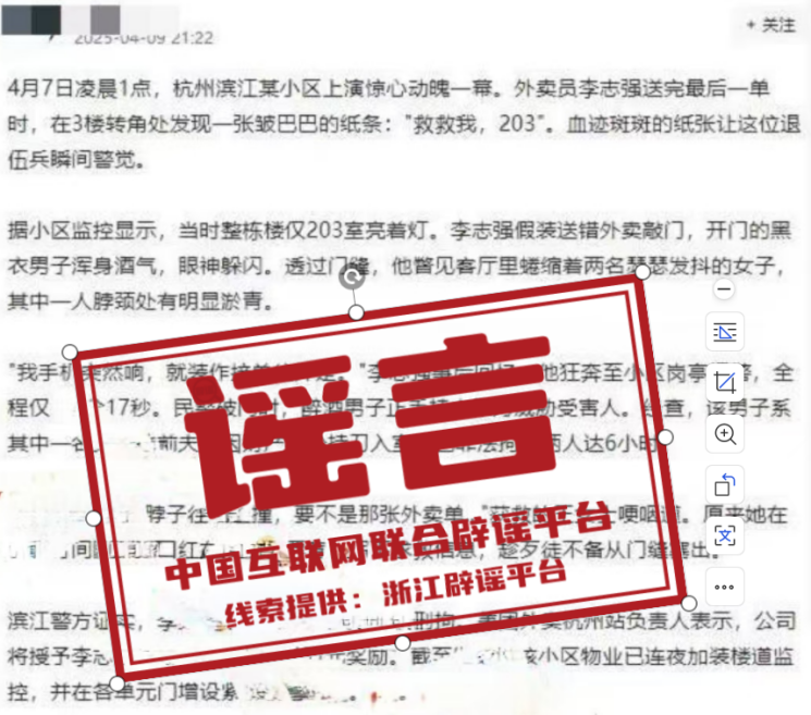 1744791659761037.png 微信图片_20250416161849.png