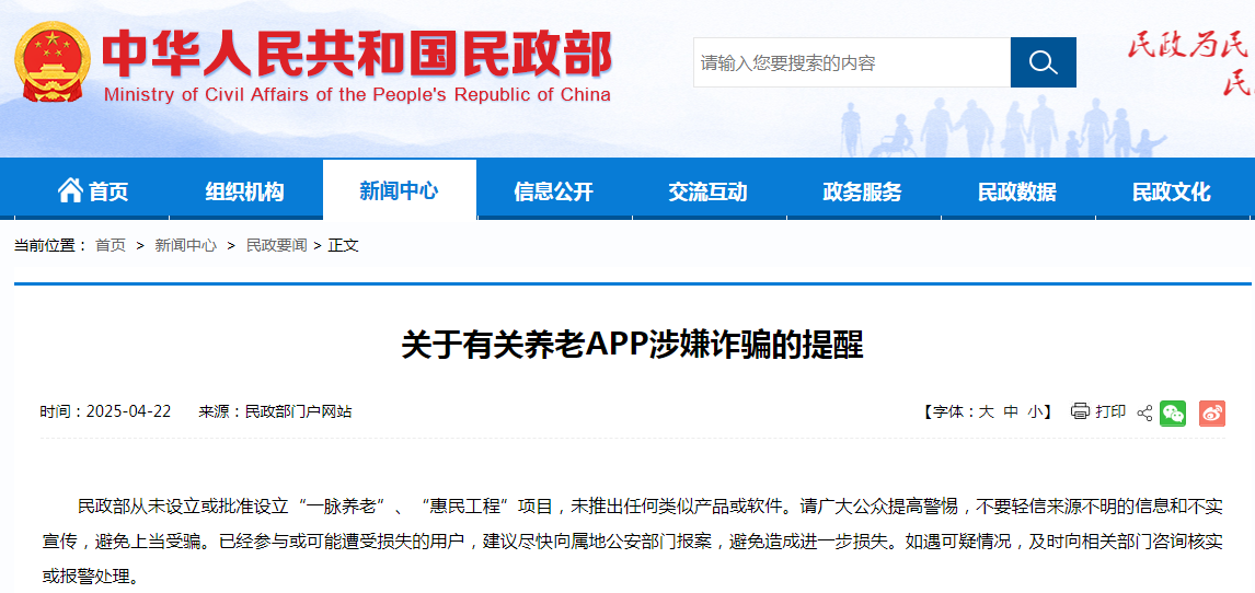 微信图片_20250422154835.png