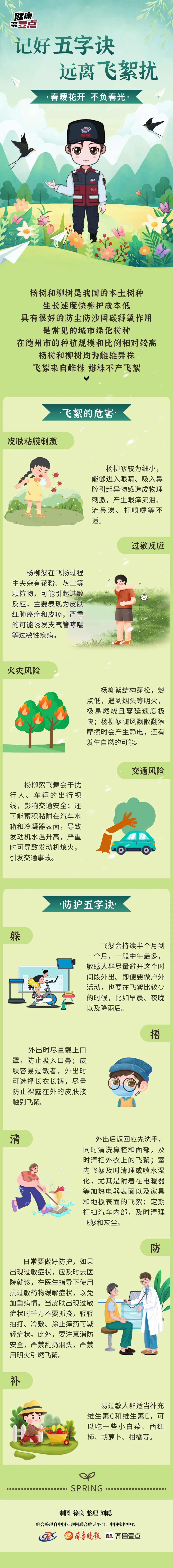 微信图片_20250424155150.jpg