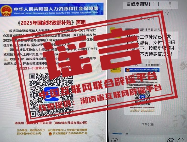 1745488418547979.jpg 微信图片_20250424175034.jpg