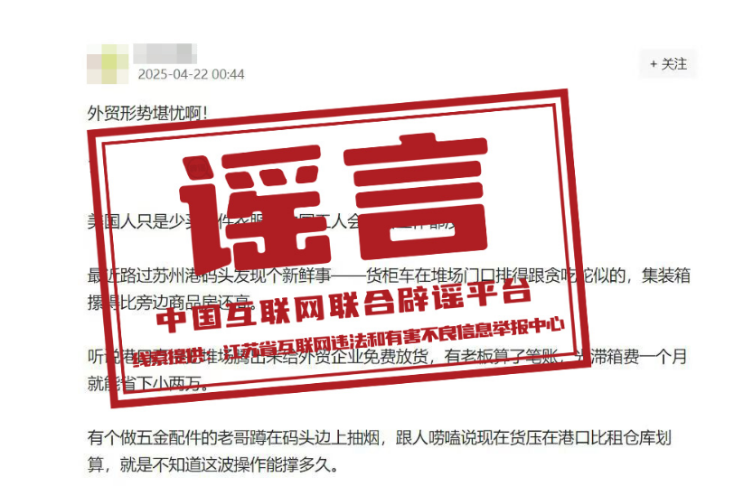 1745576737804460.png 微信图片_20250425182219.png