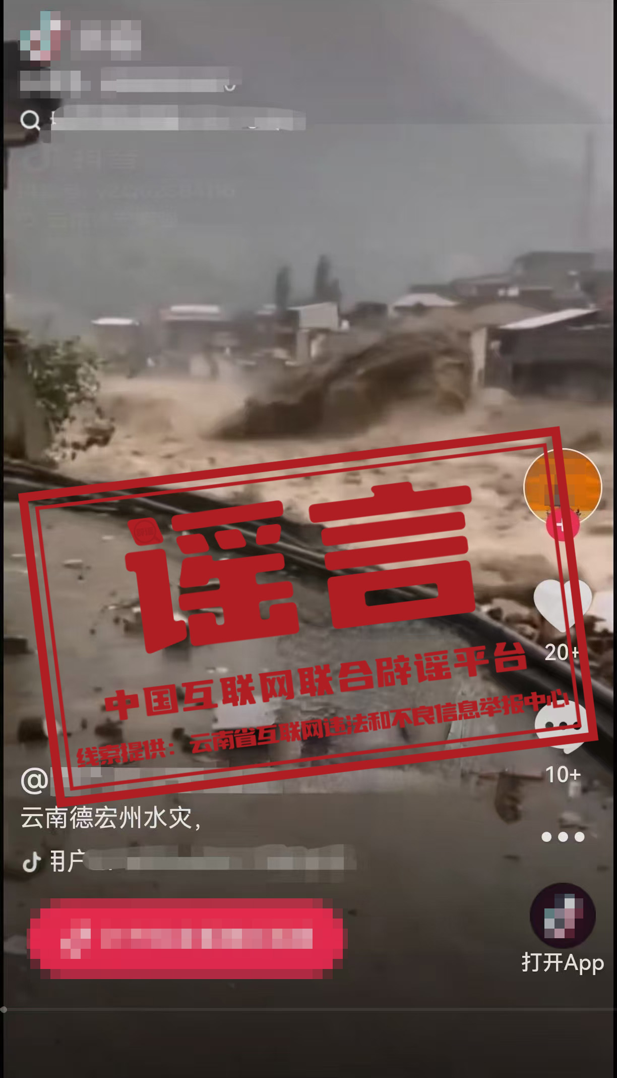 1745576758467611.png 微信图片_20250425182229.png
