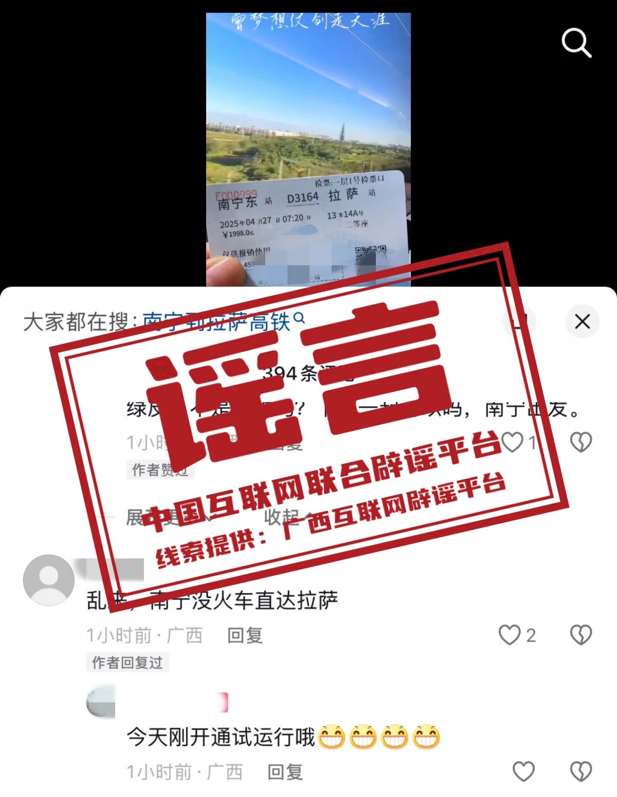 1745916607879554.jpg 微信图片_20250429164805.jpg