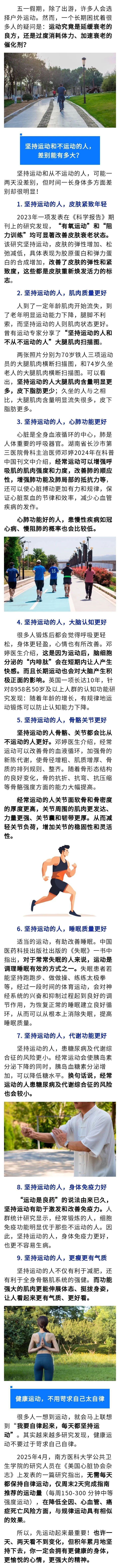 微信图片_20250507163554.jpg