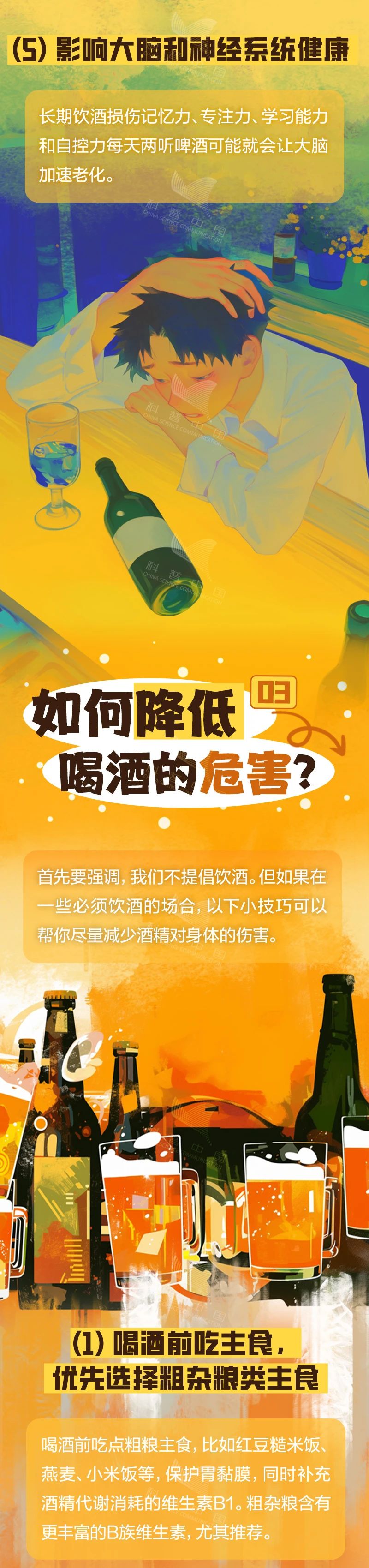 微信图片_20250507164219.jpg