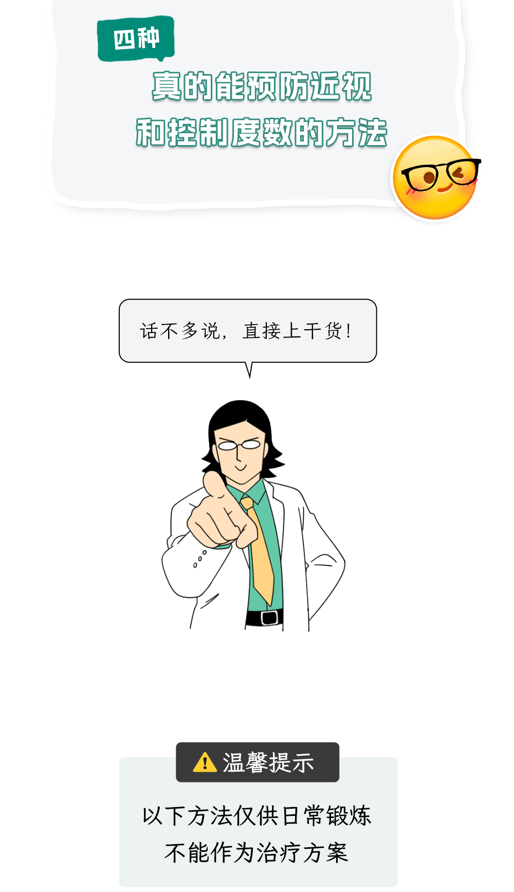 微信图片_20250508095551.png