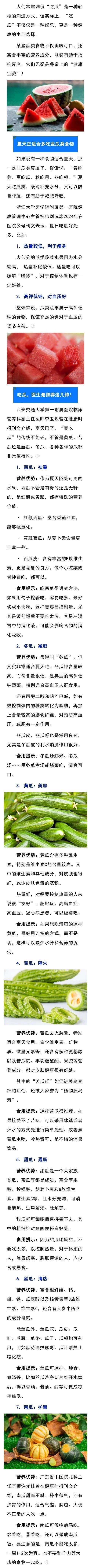 微信图片_20250512111604.jpg