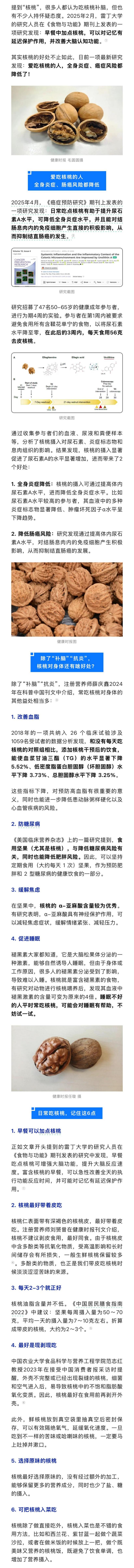 微信图片_20250513144152(1)(2).jpg