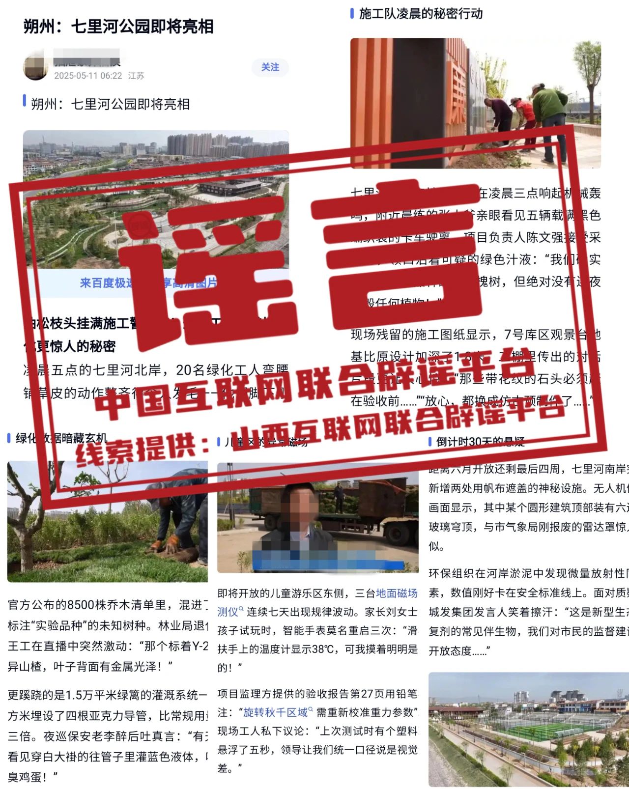 1747214910183385.jpg 微信图片_20250514172545.jpg