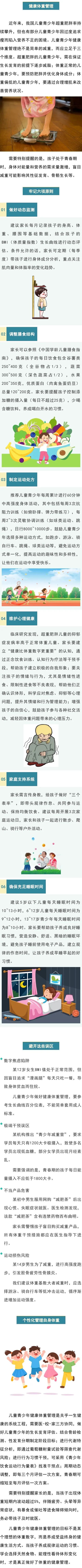 微信图片_20250519093801.jpg