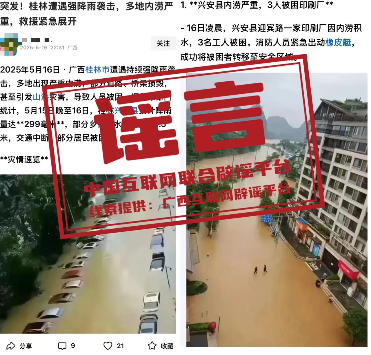 1747742304775393.jpg 微信图片_20250520195734.jpg