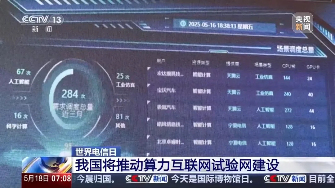1748308970601919.png 微信图片_20250527092232.png