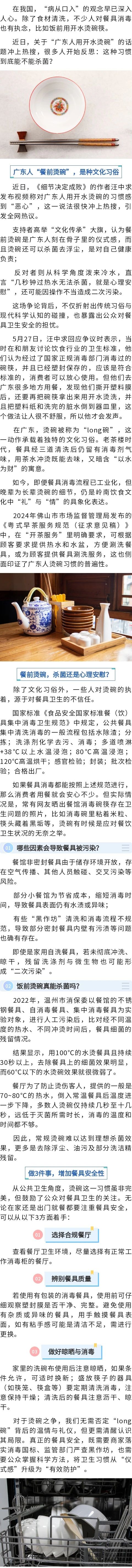 微信图片_2025-06-10_144346_775.jpg