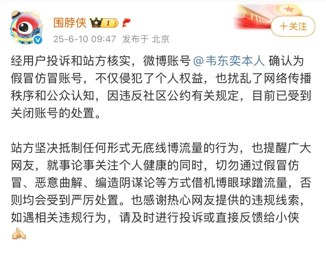 微信图片_2025-06-11_084449_435.jpg