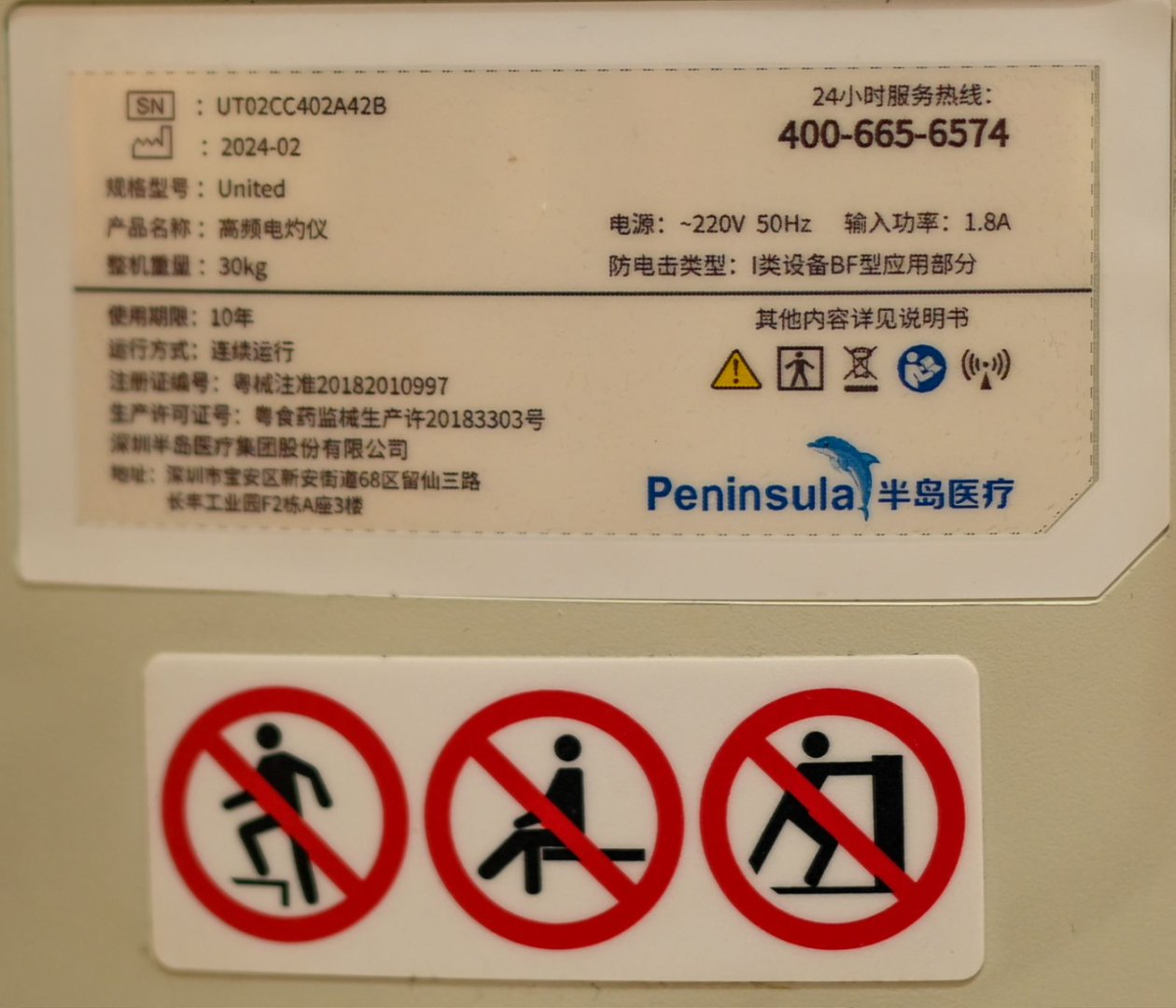 1752458017744365.png 微信图片_2025-07-14_094649_088.png