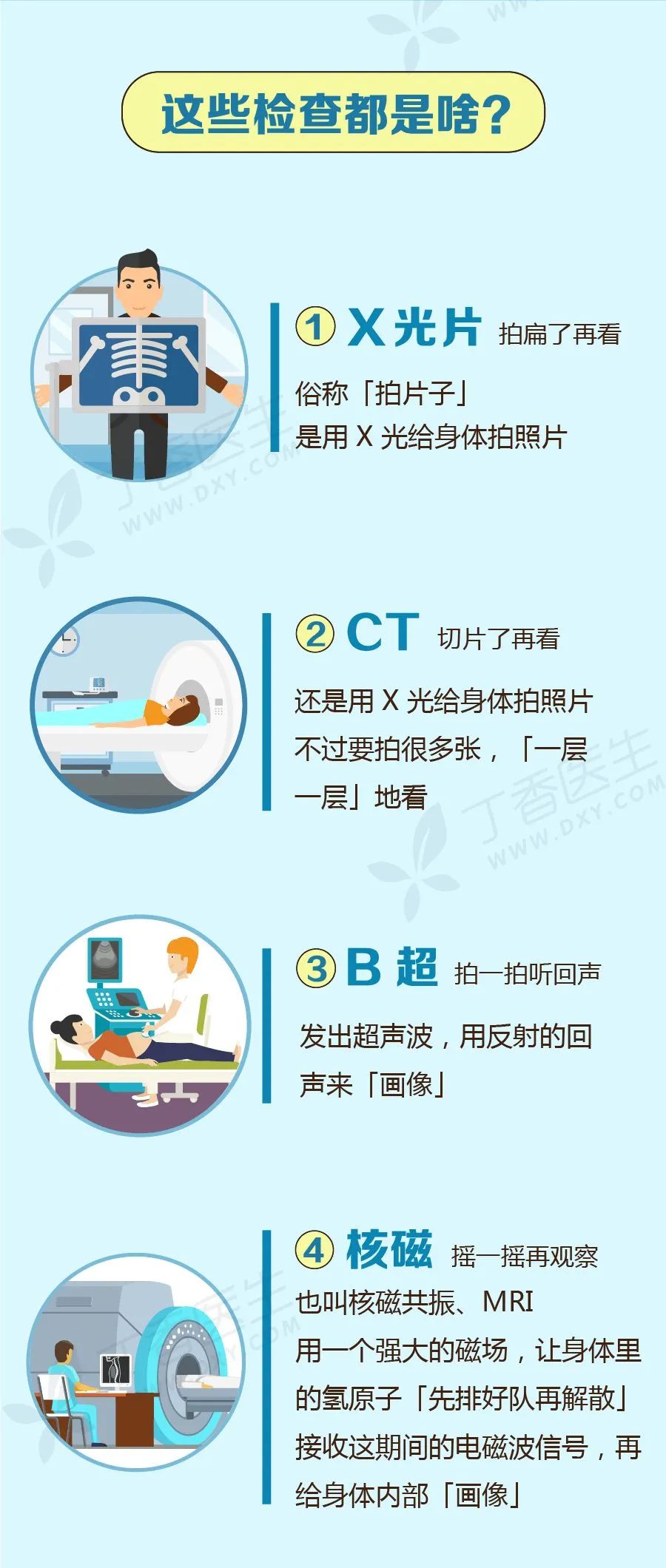 1752651908241490.jpg 微信图片_2025-07-16_154120_275.jpg