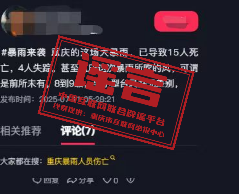 1752655193341150.png 813c12a6fbafb3e5111fe9408f895442.png