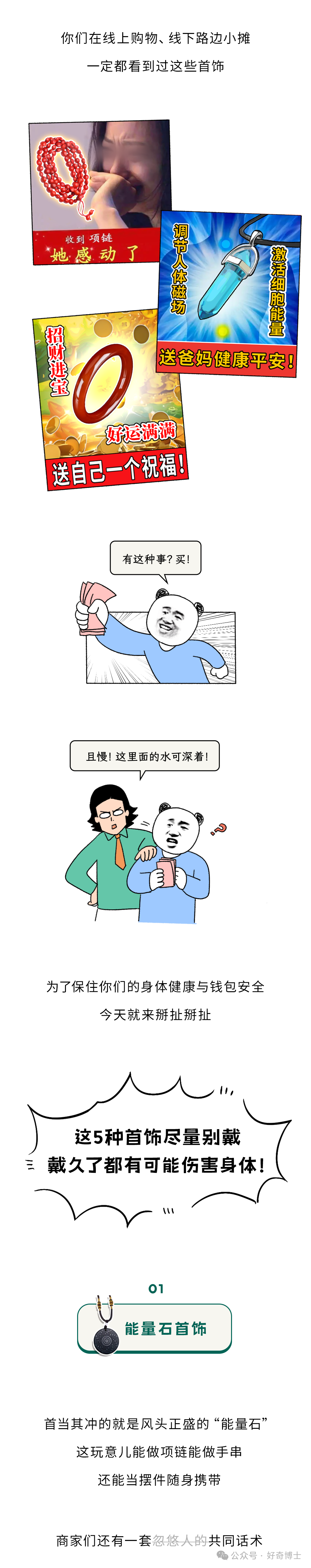 微信图片_2025-07-18_162206_822.png