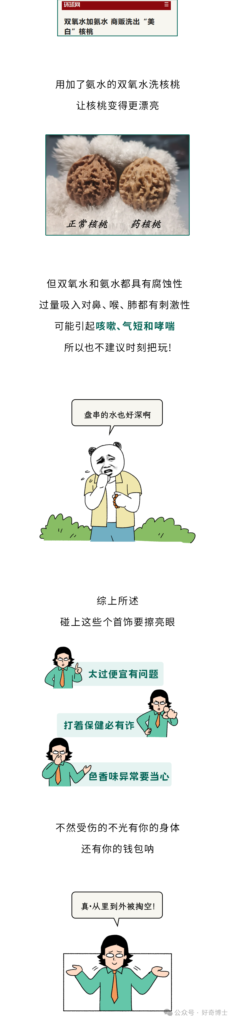 10.png