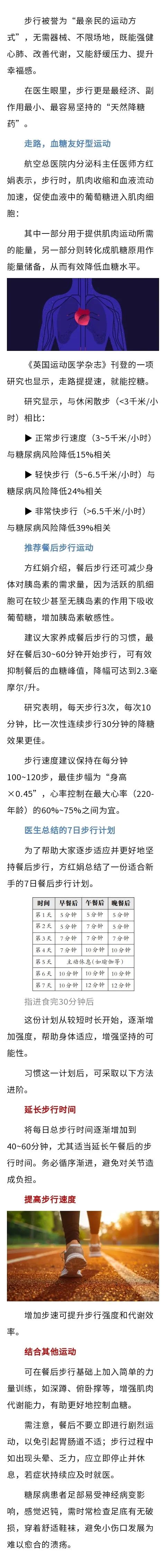 微信图片_2025-07-23_155108_218.jpg