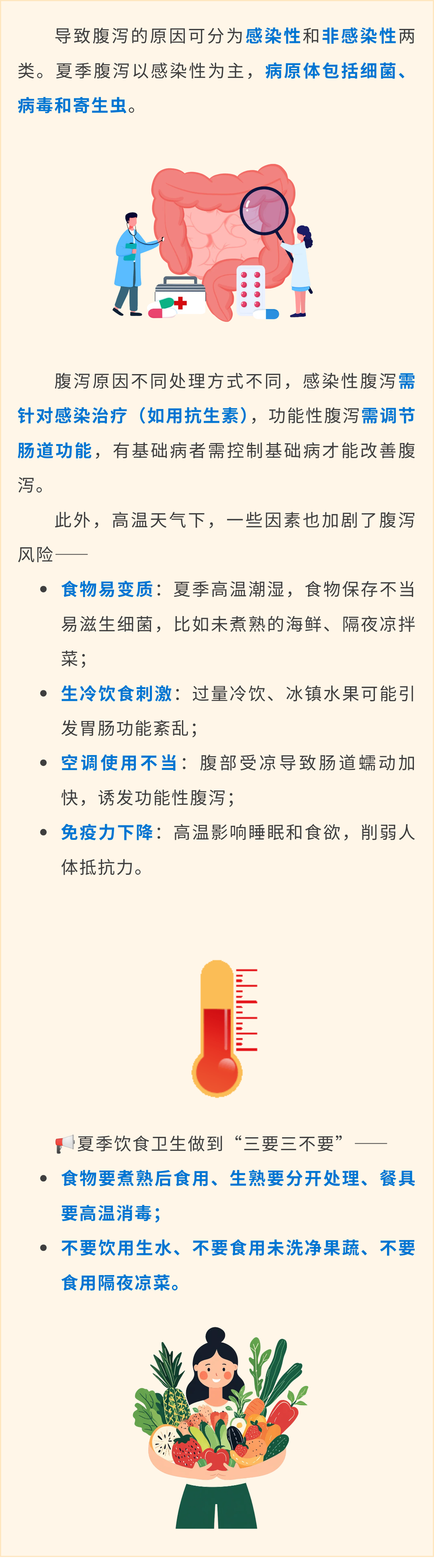 1753257898654726.png 2.png