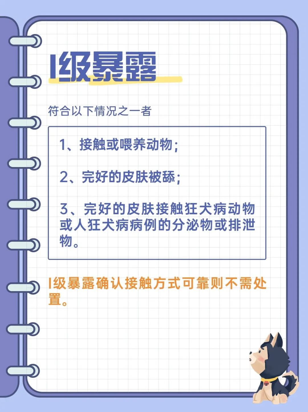 1753260183344233.png 3.png