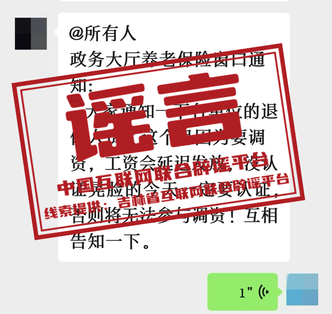 1753354063630548.png 微信图片_2025-07-24_183927_549.png