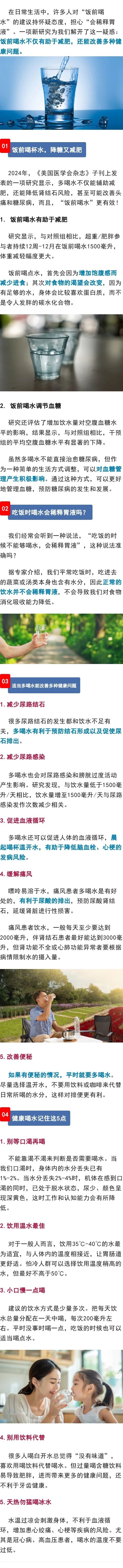 微信图片_2025-08-11_153608_138.jpg
