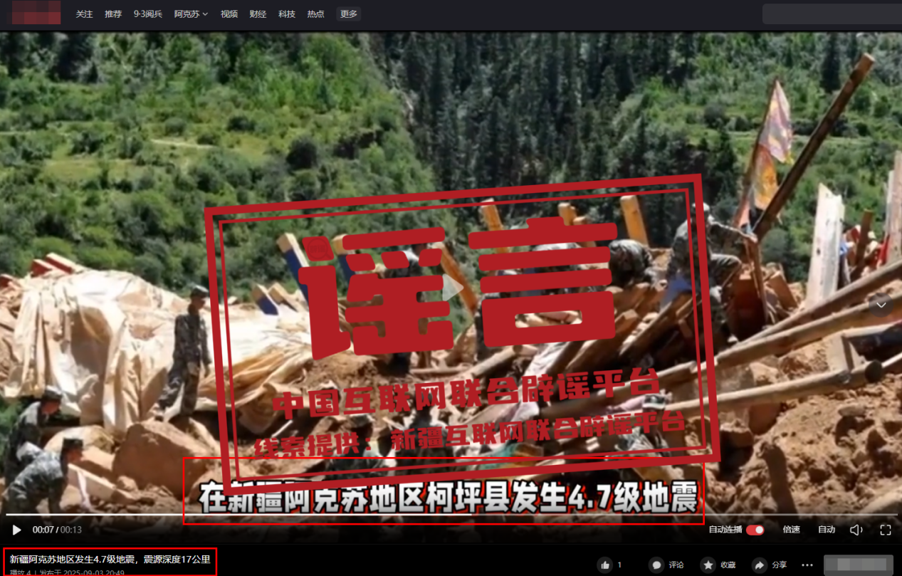 1757061920335120.png 微信图片_2025-09-05_164500_669.png
