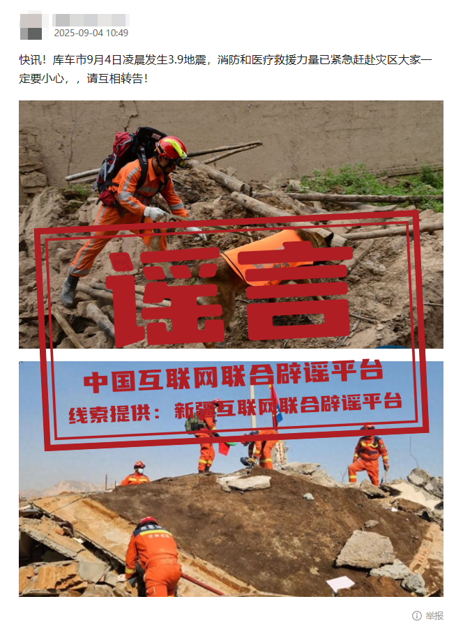 1757061928950157.png 微信图片_2025-09-05_164504_508.png