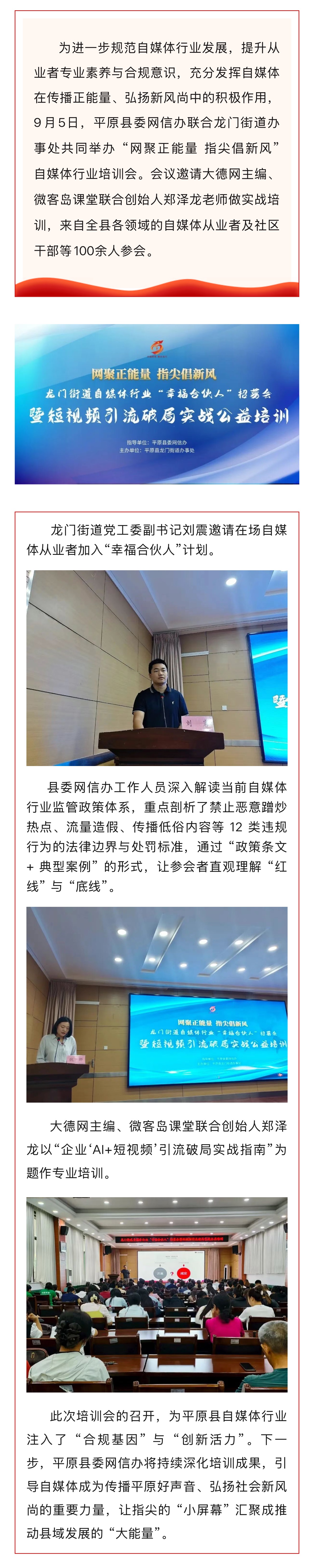微信图片_20250909084350_2546_143.jpg