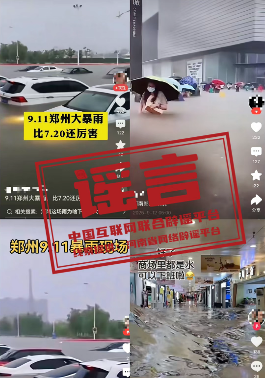 1757927680716077.png wechat_2025-09-15_171420_361.png