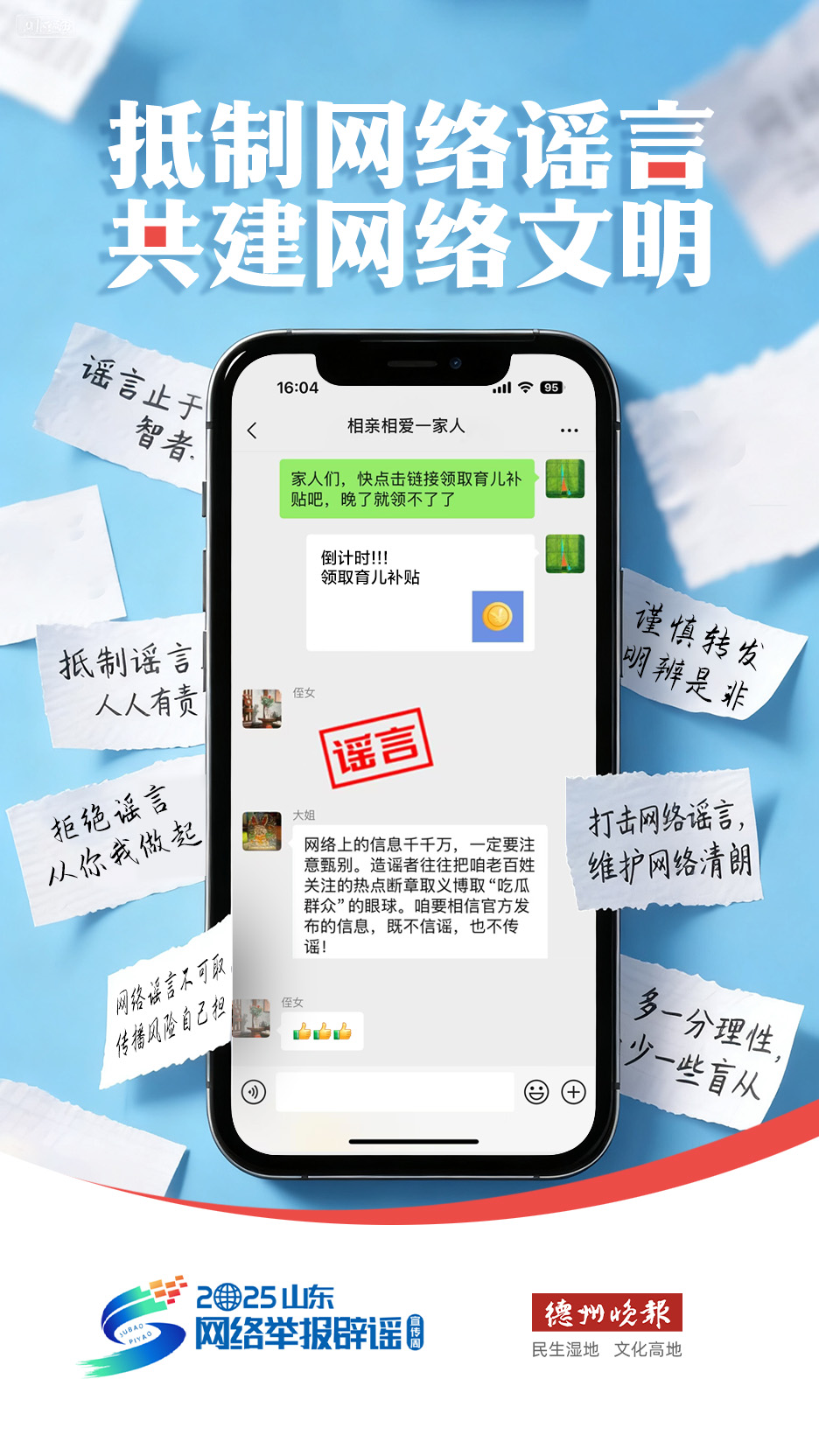 微信图片_20250912174209_18_1579.jpg