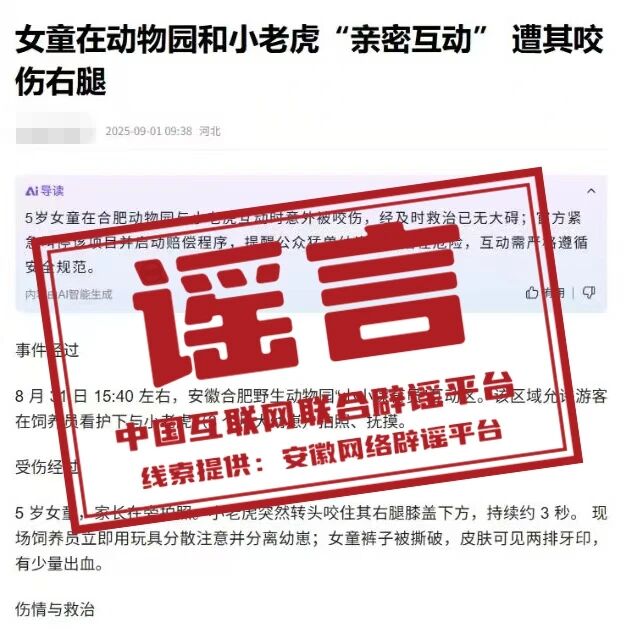 1758101539452951.jpg 微信图片_2025-09-17_173157_698.jpg