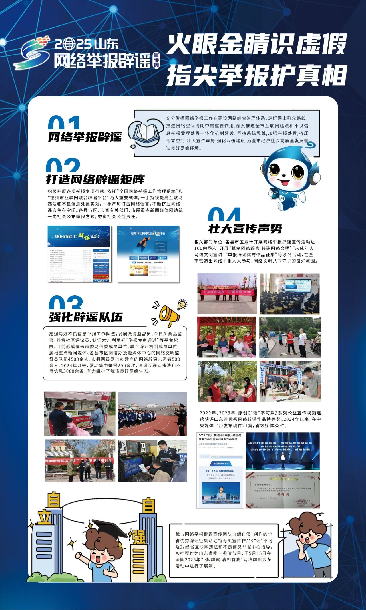 00a2e489a624f42e5a26e30f397633e7.jpg