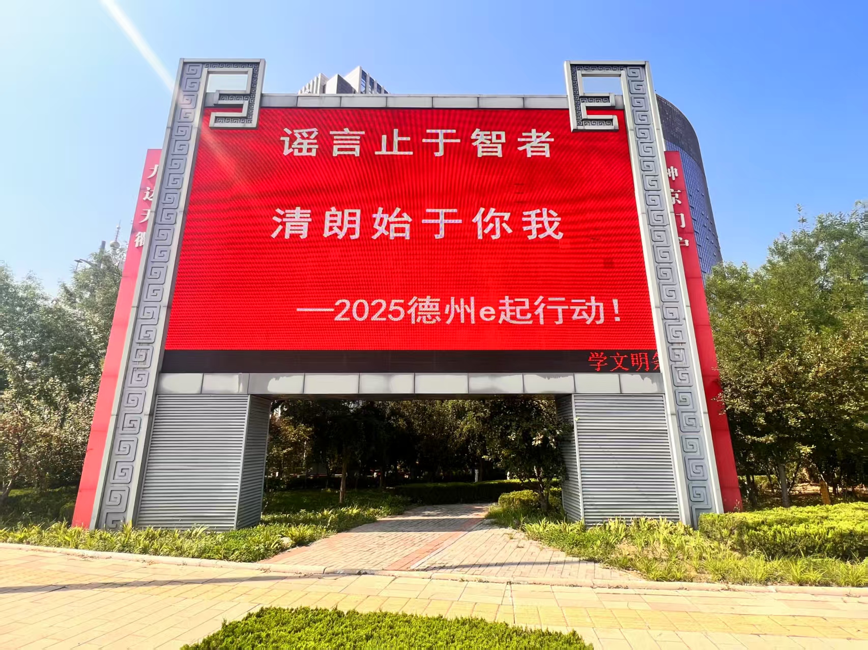 微信图片_2025-09-19_161455_772.jpg