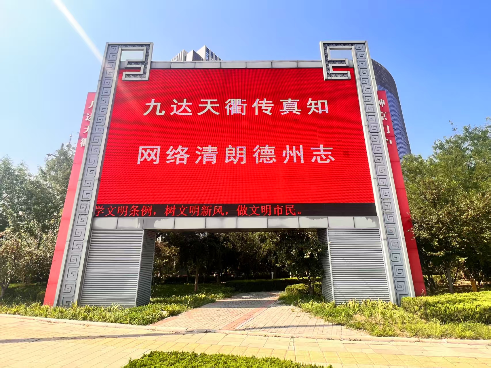 微信图片_2025-09-19_161458_199.jpg