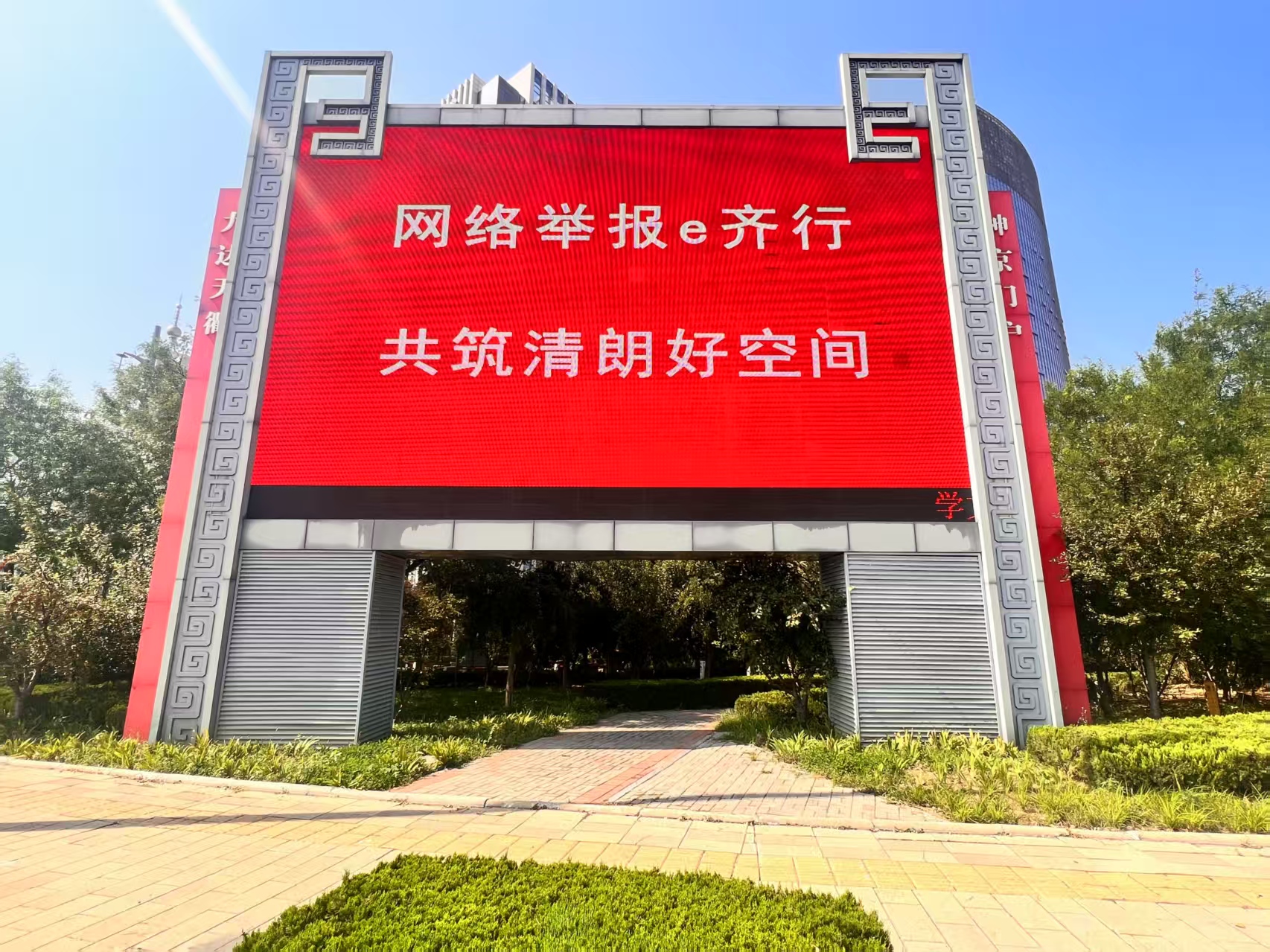 微信图片_2025-09-19_161500_719.jpg