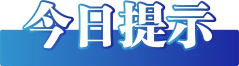 1761730669761843.jpg 微信图片_2025-10-27_172753_399.jpg