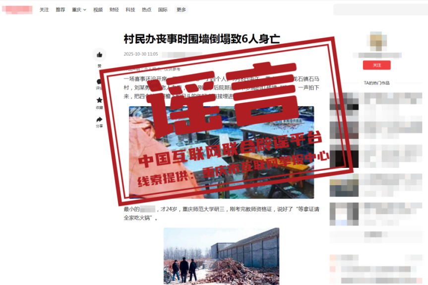 微信图片_2025-10-31_163719_487.png