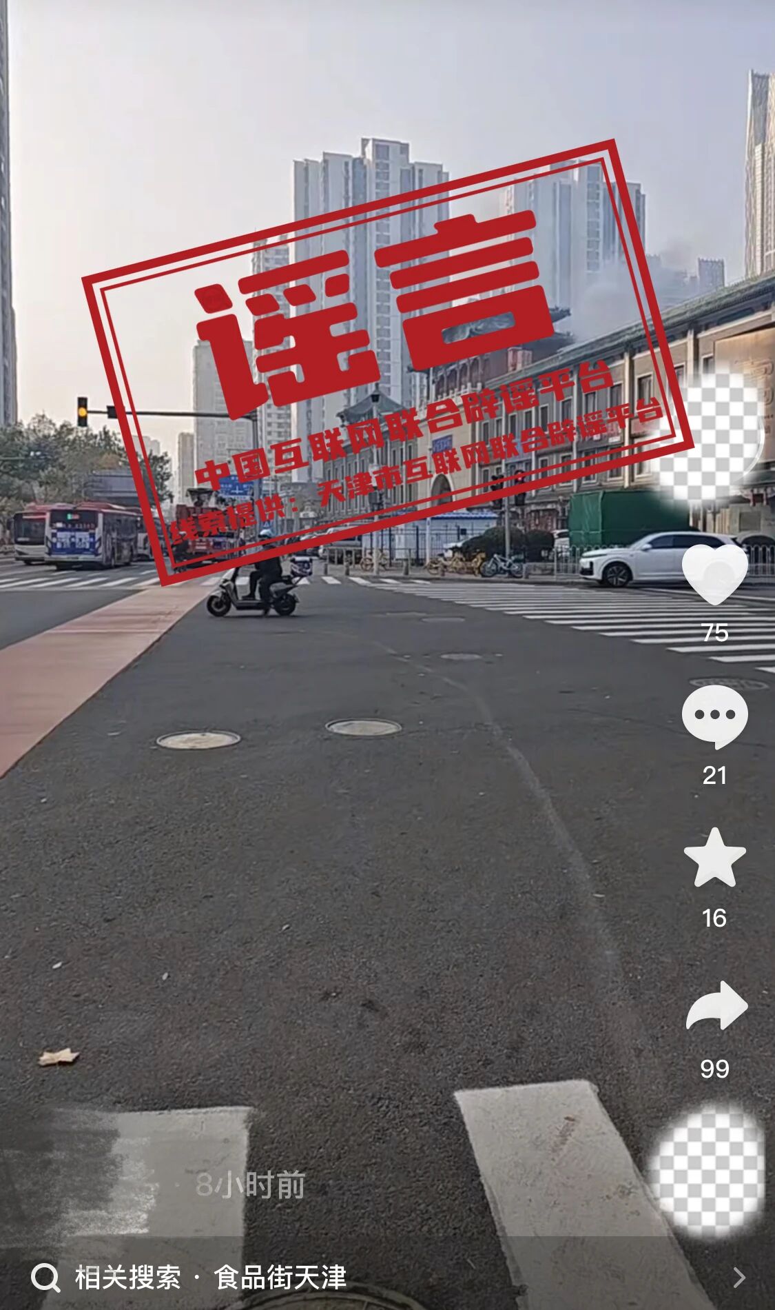 1763022840705601.jpg 1cc9255b333532540dd81a940d56ee77.jpg