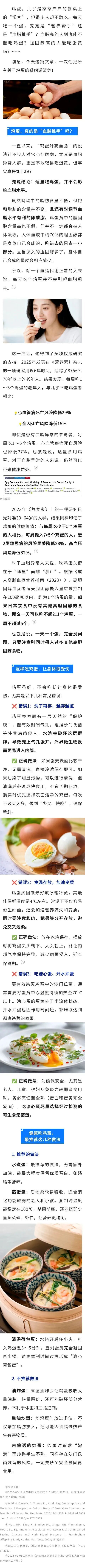 微信图片_2025-11-17_161150_049.jpg