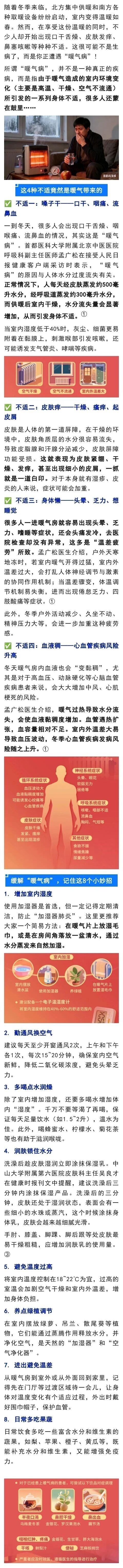 微信图片_2025-12-01_094551_446.jpg
